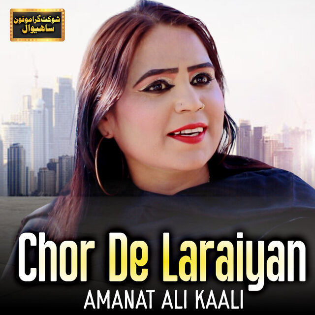 Chor De Laraiyan