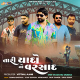 Tari Yaado No Varsad