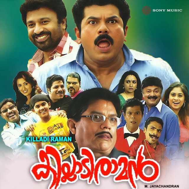 Killadi Raman (Original Motion Picture Soundtrack)
