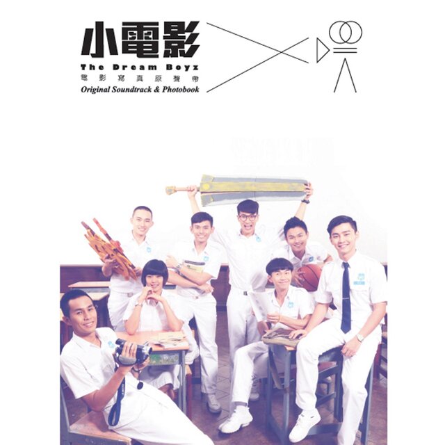 小電影