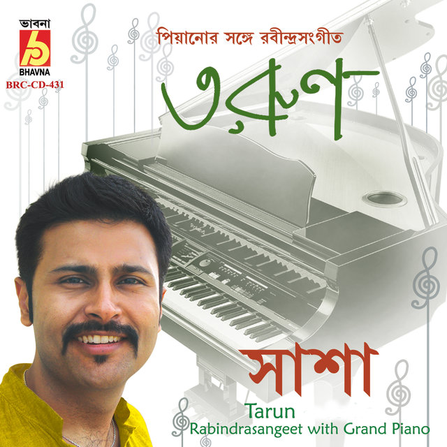 Tarun