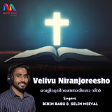 Velivu Niranjoreesho
