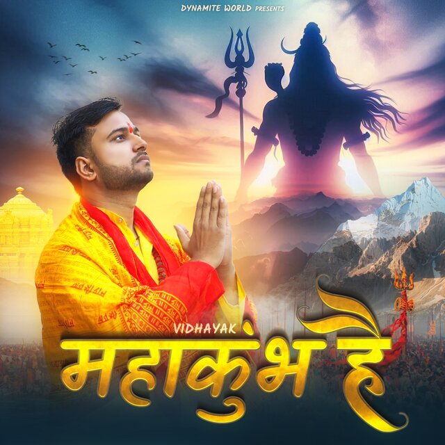 Mahakumbh Hai