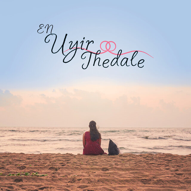 En Uyir Thedale