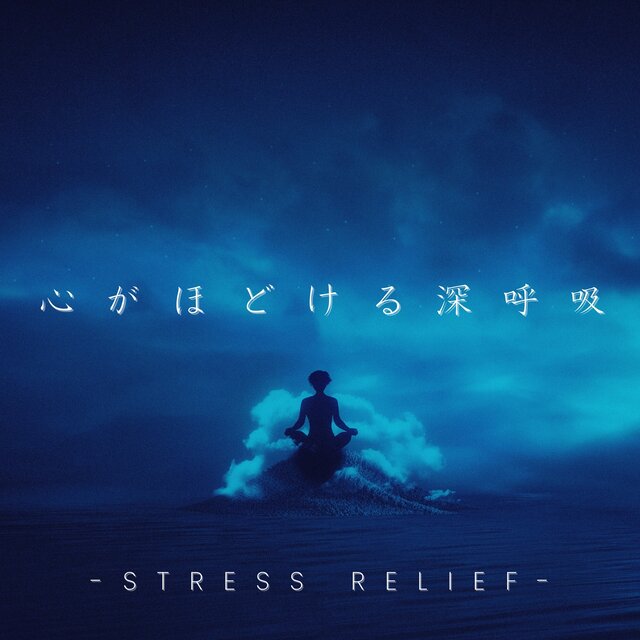 A Gentle Reset -Stress Relief-