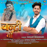 Chandri Bau