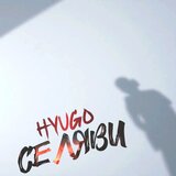 Селяви
