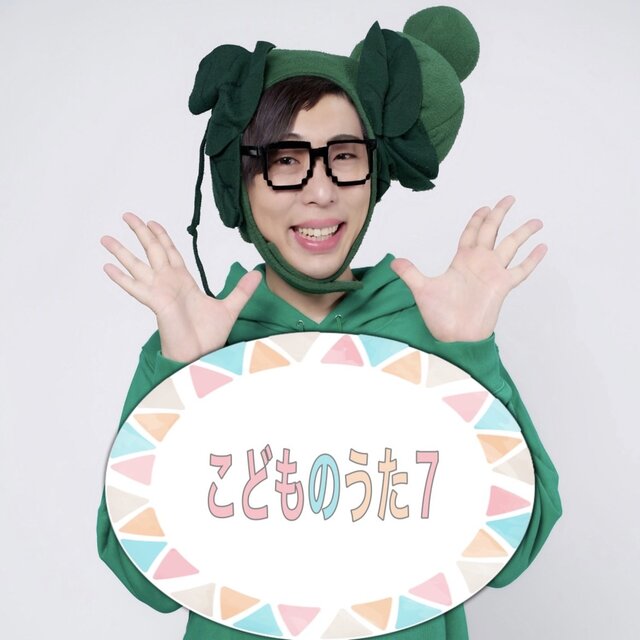 Children's Song 7
