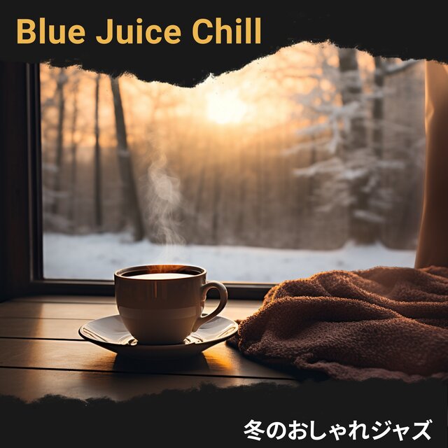冬のおしゃれジャズ