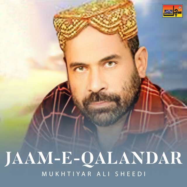 Jaam-E-Qalandar