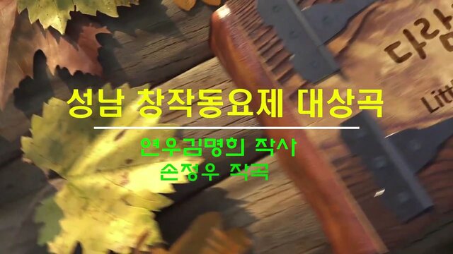 다람쥐 한마리