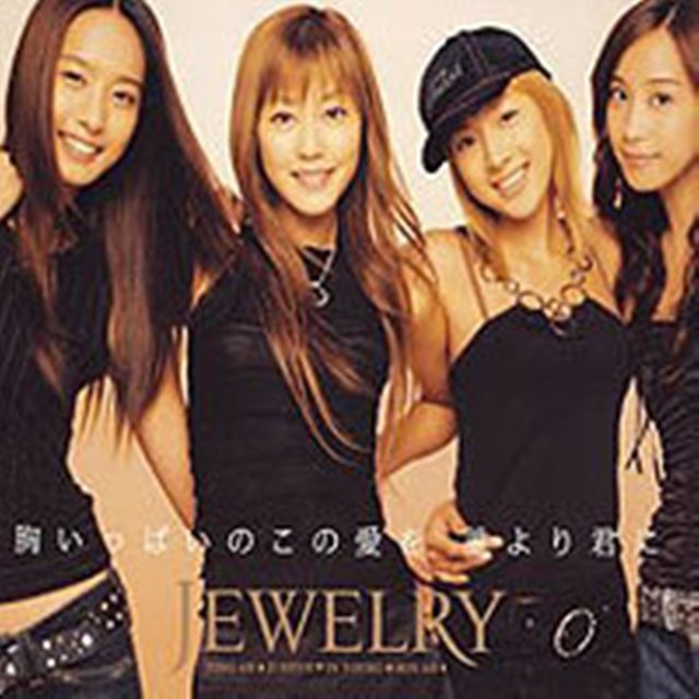 胸いっぱいのこの愛を 誰より君に / Mune Itpaino Kono Aiwo Dareyori Kimini