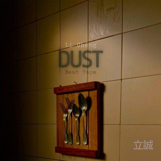 Dust