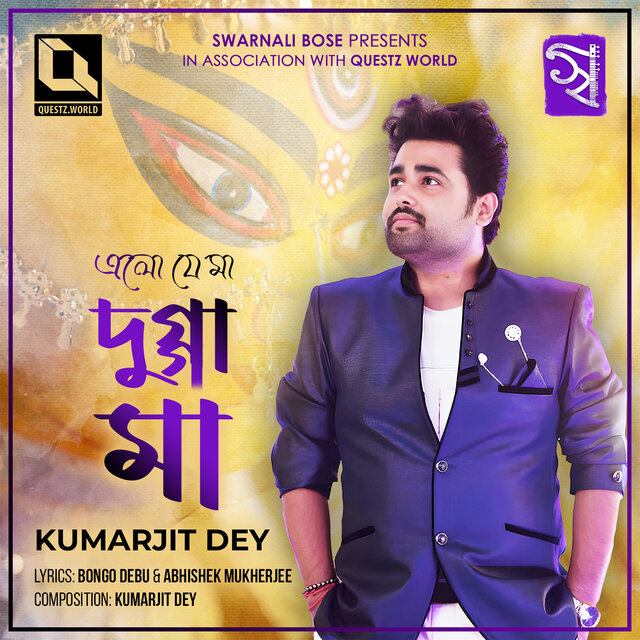 Dugga Maa - Elo Je Maa (Male)